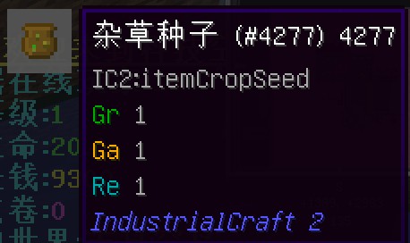 生存战争扩展版远古之旅2.2版本