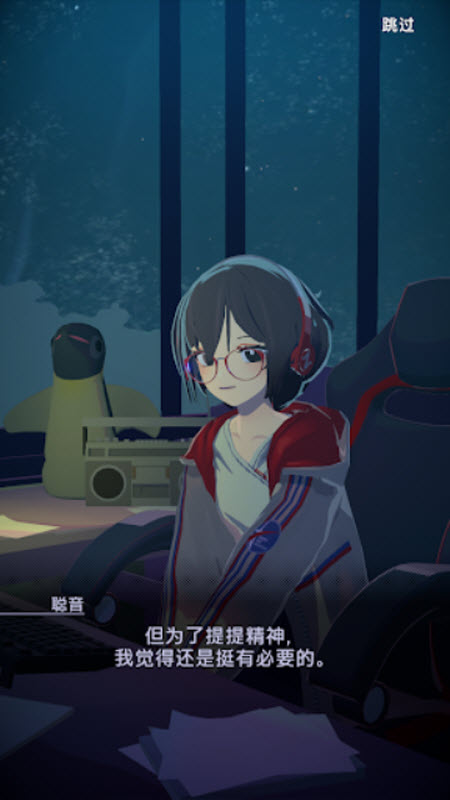 放松时光与你共享LoFi故事中文版2