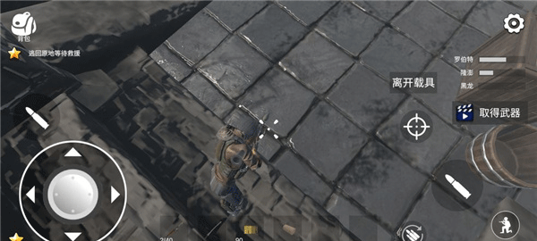 僵尸世界战争新世界手游