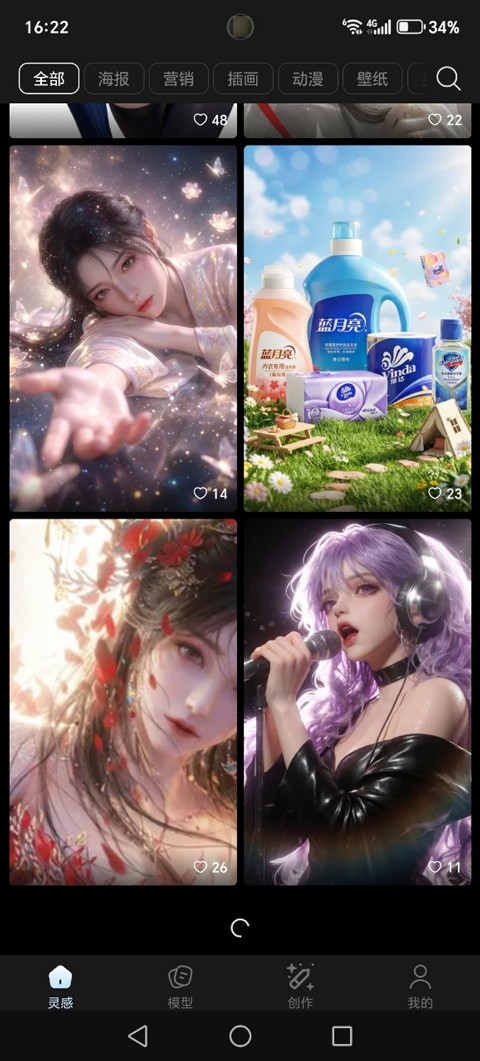 哩布哩布AI最新版