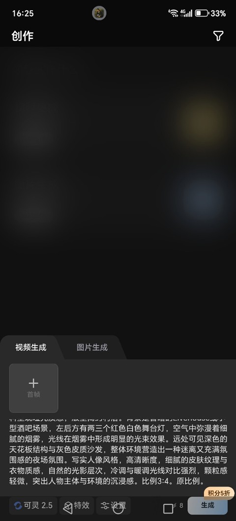 哩布哩布AI最新版