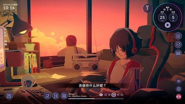 放松时光与你共享LoFi故事中文版