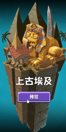 PVZUniverse重制版