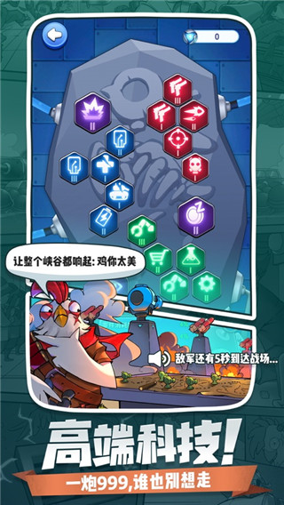 小兵别嚣张官方版正版1