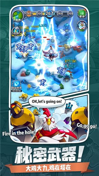 小兵别嚣张官方版正版0