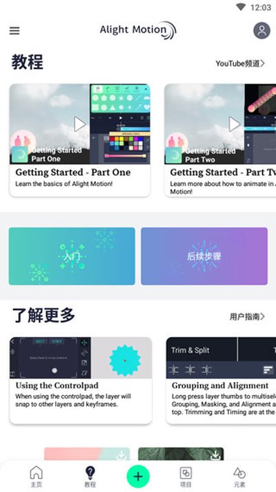 am剪辑2