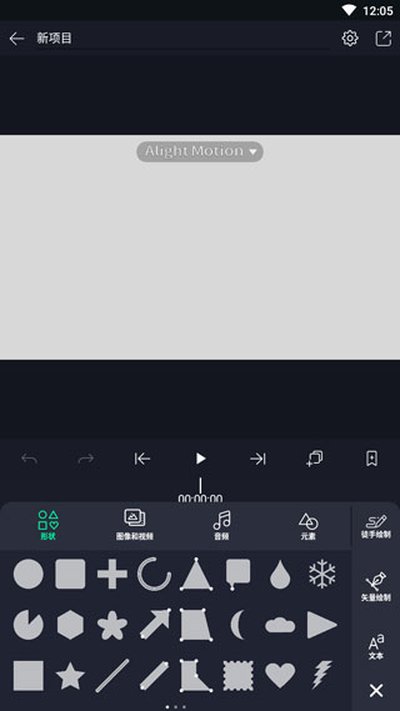 am剪辑4