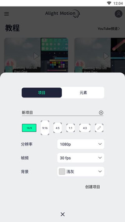 am剪辑3