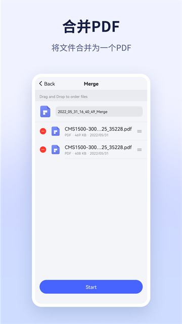 PDFelement手机版1
