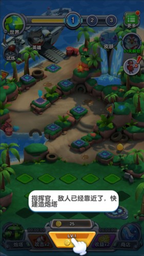 小兵别嚣张免广告版最新版本