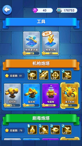 小兵别嚣张免广告版最新版本