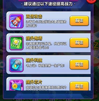 小兵别嚣张免广告版最新版本