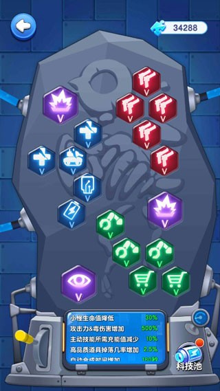 小兵别嚣张免广告版最新版本