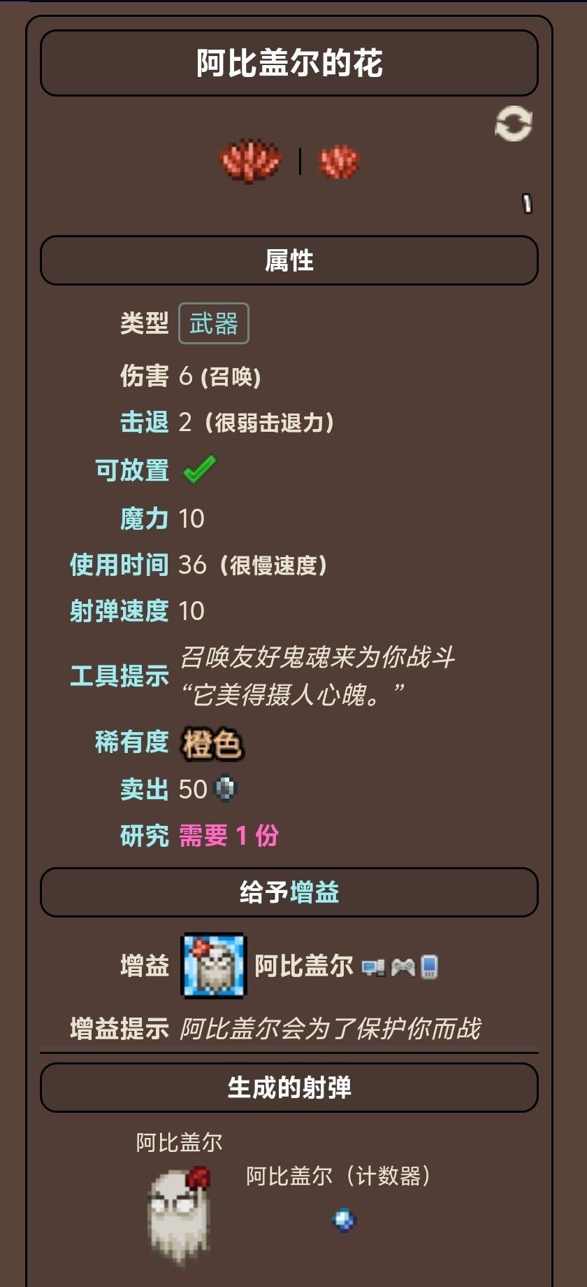 泰拉瑞亚1.4.4.9汉化最新版