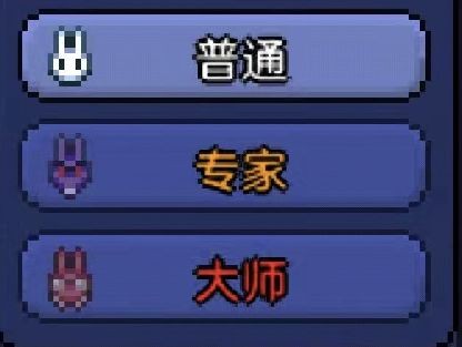 泰拉瑞亚1.4.4.9汉化最新版