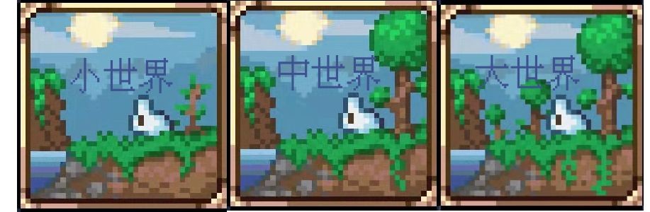 泰拉瑞亚1.4.4.9汉化最新版