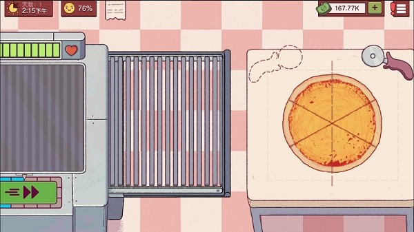 可口的披萨美味的披萨最新版