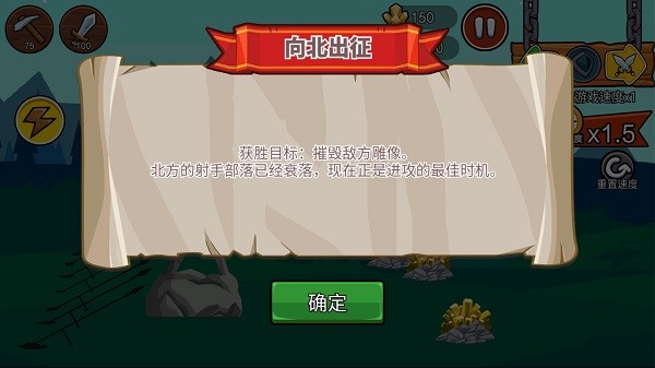 火柴人战争遗产3手机版