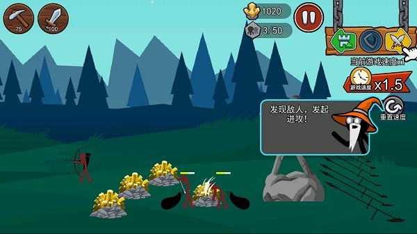 火柴人战争遗产3手机版