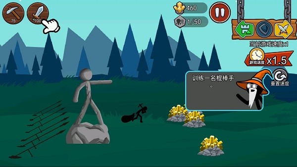 火柴人战争遗产3手机版