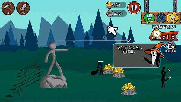 火柴人战争遗产3手机版