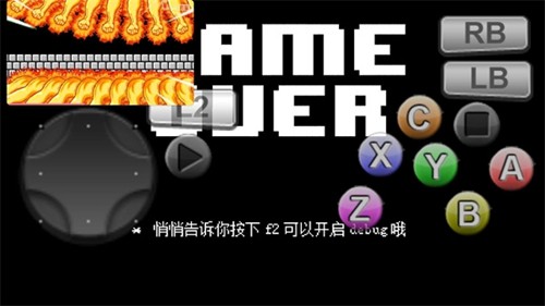 三重混沌时光手机版2