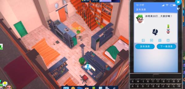 油管主播的生活汉化版1