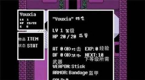 三重混沌时光手机版