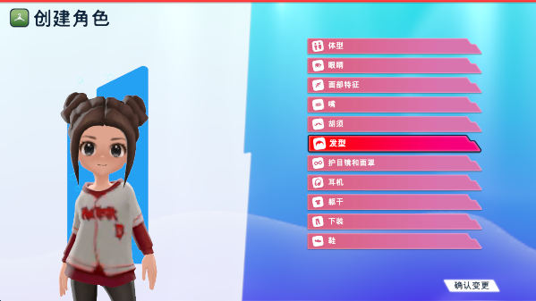 油管主播的生活汉化版