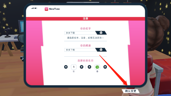 油管主播的生活汉化版