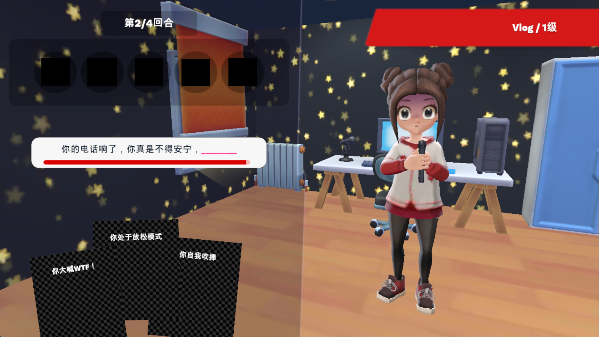 油管主播的生活汉化版