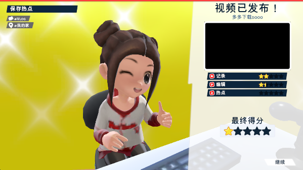 油管主播的生活汉化版