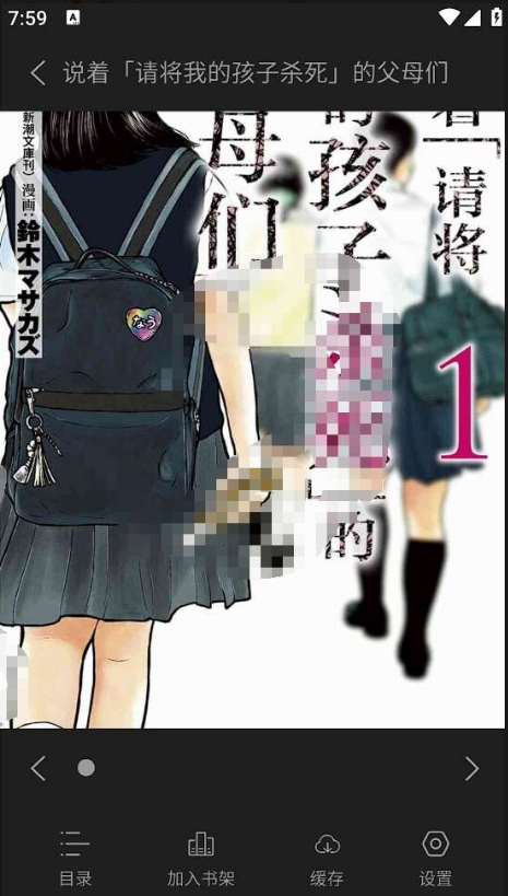 囧次元漫画pro0