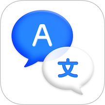 专业翻译通安卓版