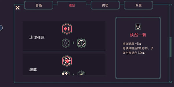 黎明前20分钟中文版