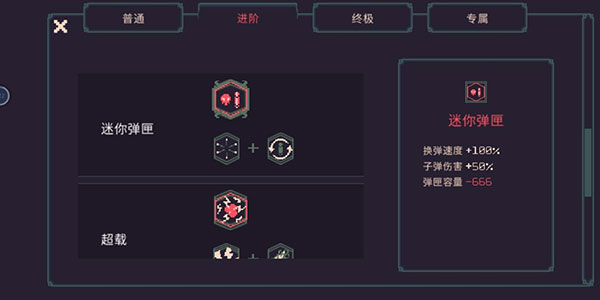 黎明前20分钟中文版