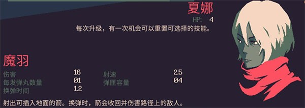 黎明前20分钟中文版