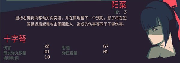 黎明前20分钟中文版