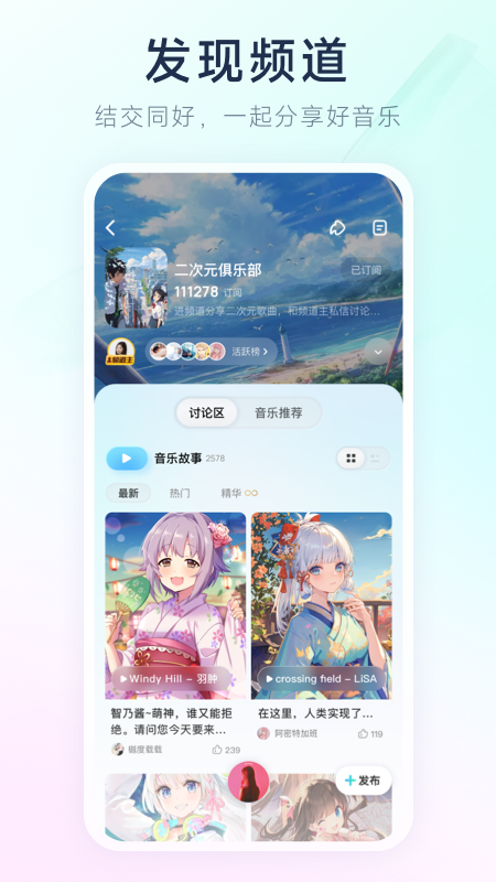 酷狗音乐概念版2.5.56
