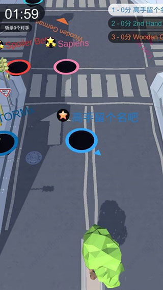 黑洞大作战抖音小游戏