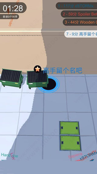 黑洞大作战抖音小游戏