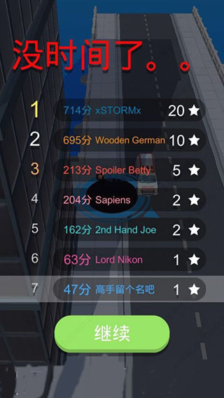 黑洞大作战抖音小游戏