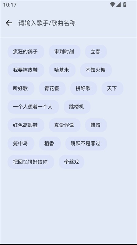 简乐音乐安卓版