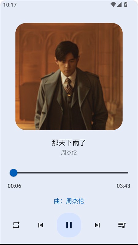 简乐音乐安卓版