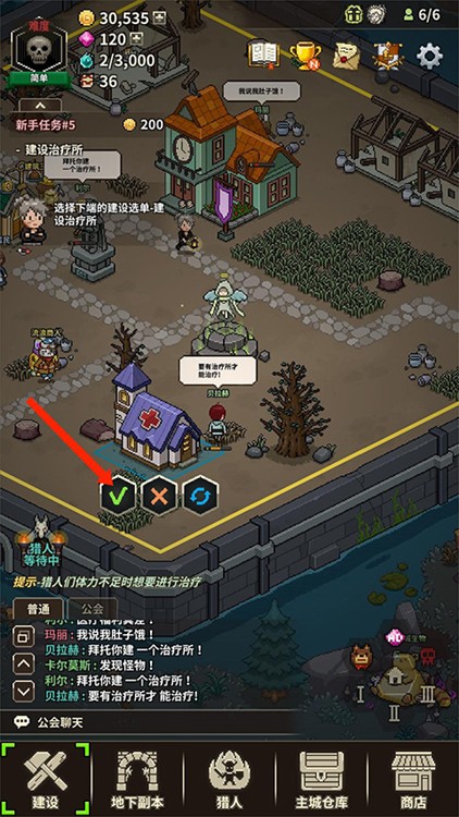 猎魔村物语2026最新版