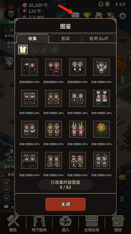 猎魔村物语2026最新版