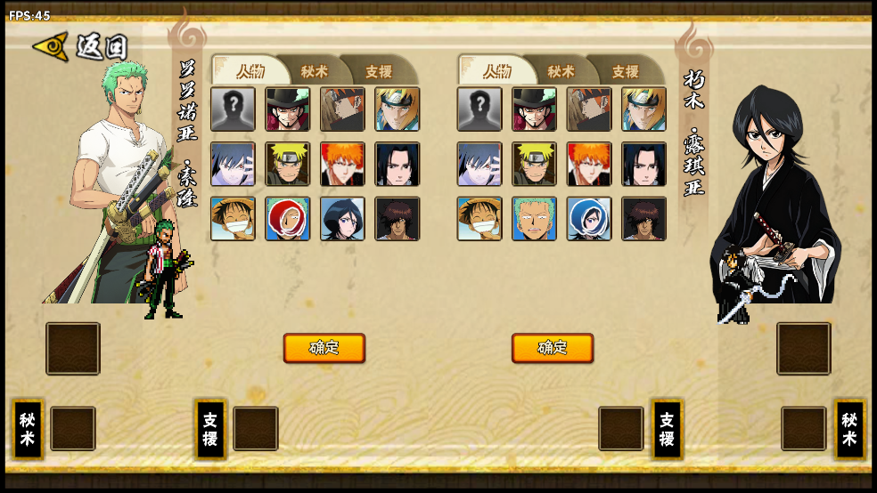 bno跨界对决1.09版本