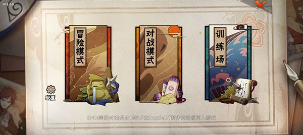 bno跨界对决1.09版本