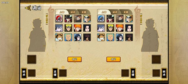 bno跨界对决1.09版本