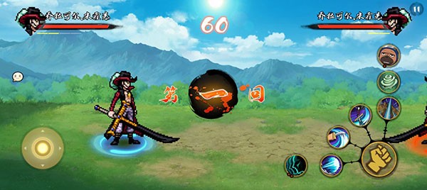 bno跨界对决1.09版本